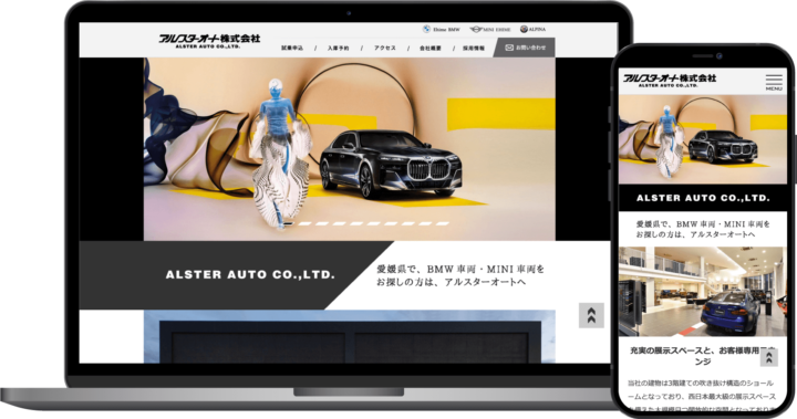 アルスターオート(愛媛BMW)様