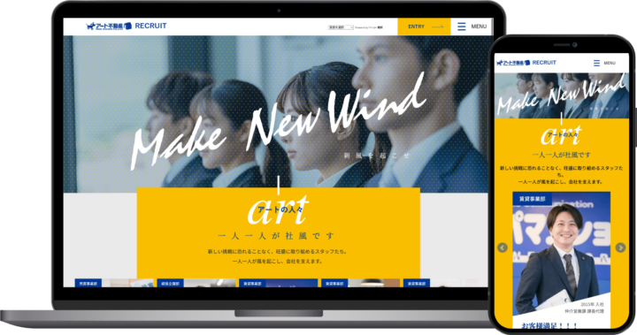 アート不動産様