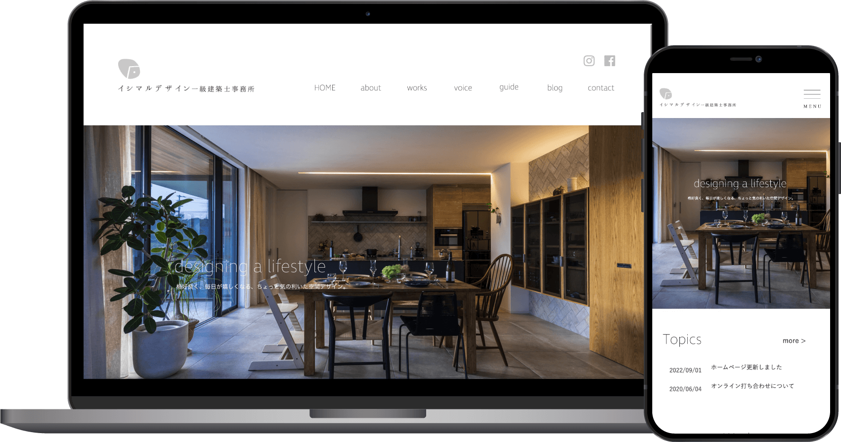 イシマルデザイン 一級建築士事務所様