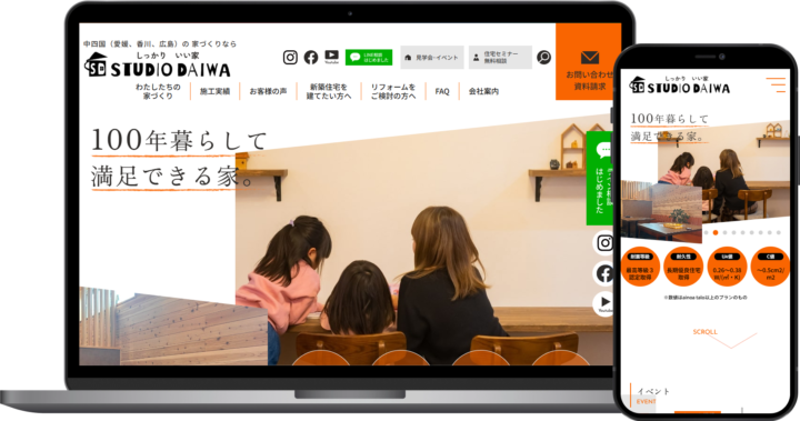 スタジオダイワ様