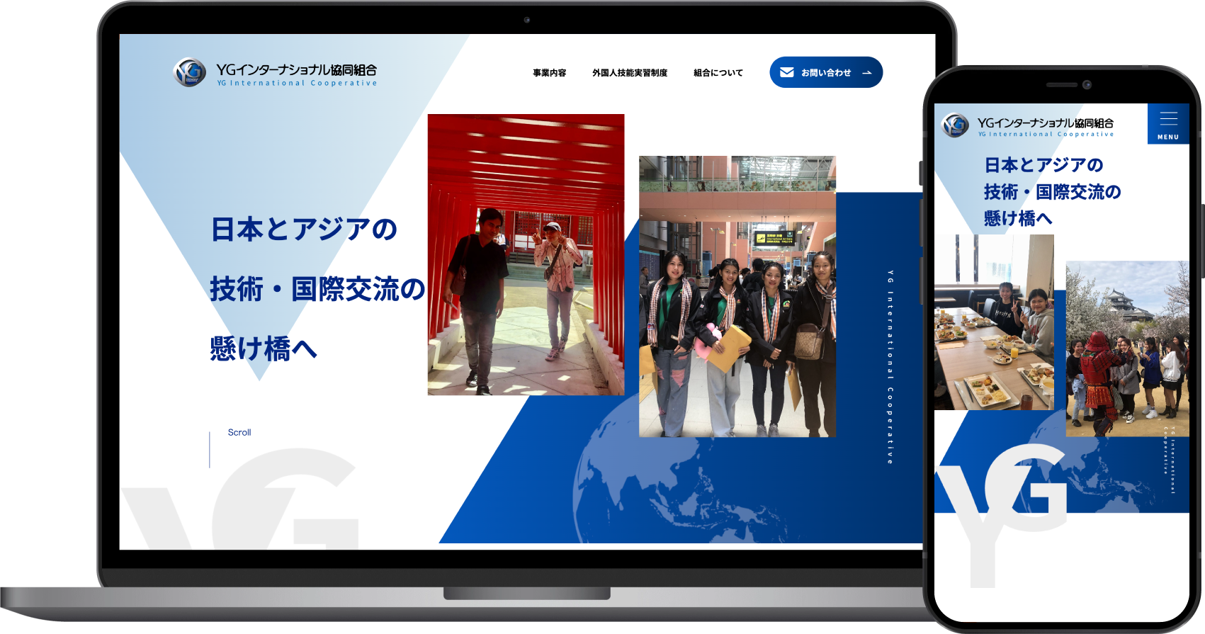 YGインターナショナル協同組合様