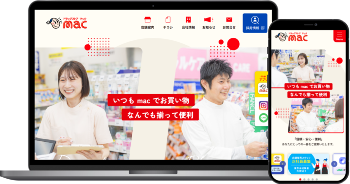 大屋（ドラッグストアmac）様