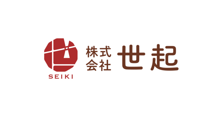 世起様