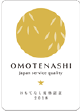 OMOTENASHI