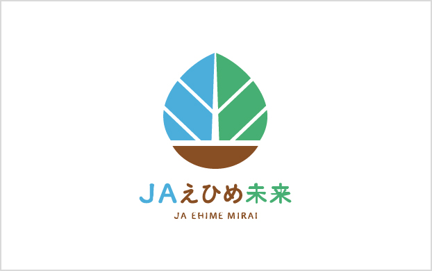 えひめ未来農業協同組合 様