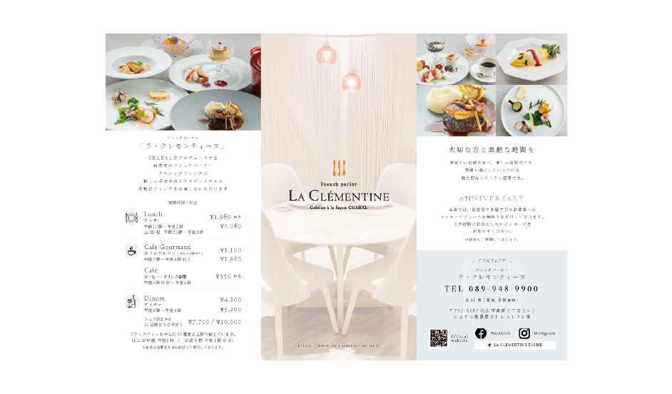 LA CLEMENTINE 様