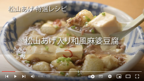 工程・手順ムービー