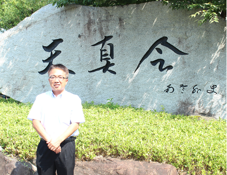 医療法人 天真会 南高井病院
