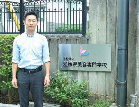 愛媛県美容専門学校