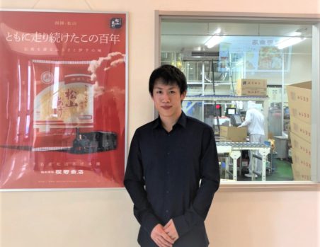 株式会社 程野商店