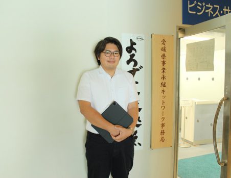 愛媛県事業承継ネットワーク事務局