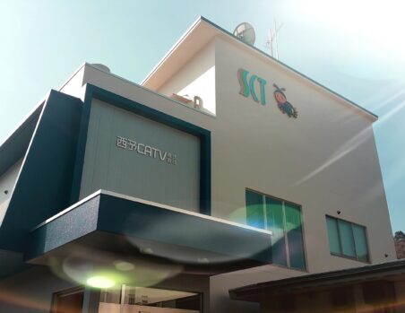 西予CATV株式会社